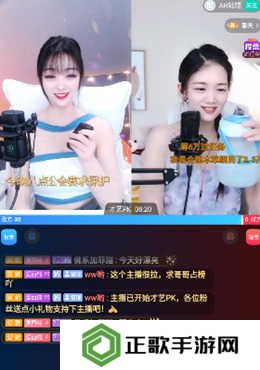 开直播4