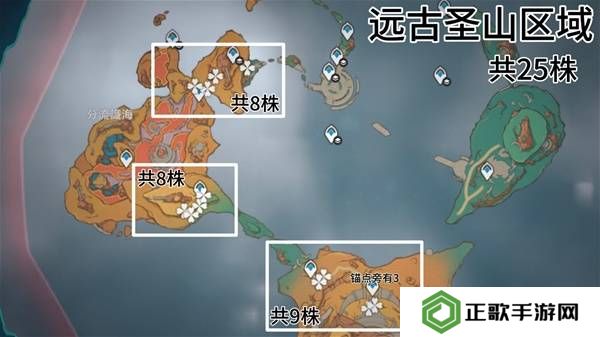 原神云岩裂叶在哪采集   全部云岩裂叶采集路线盘点图片3