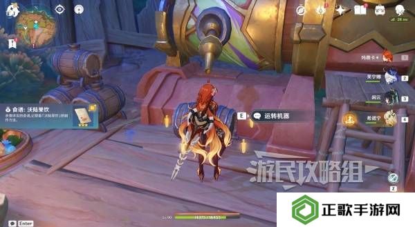 原神瓦雷莎宝箱怎么开   蘑境菌奇全攻略图片18
