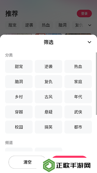 使用教程2