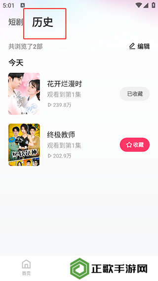 使用教程5