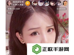 app亮点
