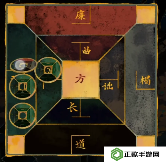 栖云异梦2瑶山谣全章节通关攻略总汇图片35