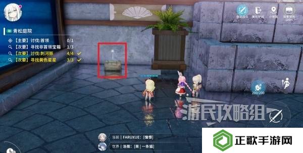 开放空间青松庭院100%全收集攻略图片16