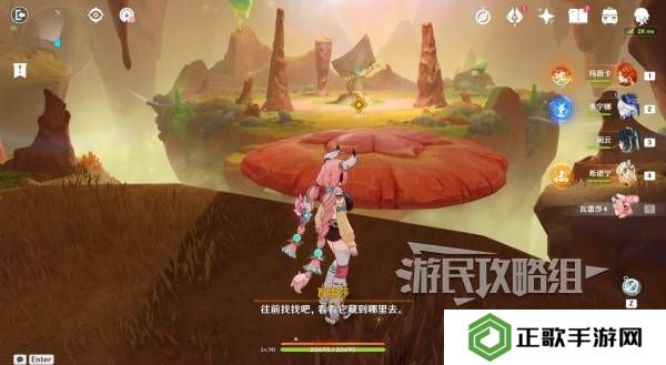 原神瓦雷莎宝箱怎么开   蘑境菌奇全攻略图片37
