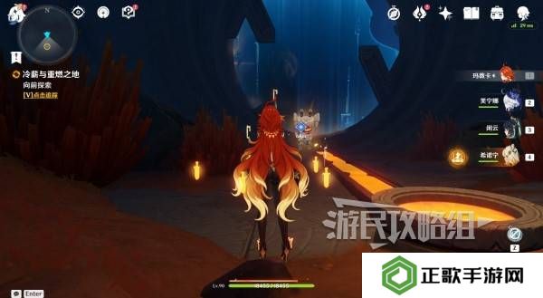 原神荒落之城的记述人攻略   远古圣山荒落之城的记述人任务攻略图片5