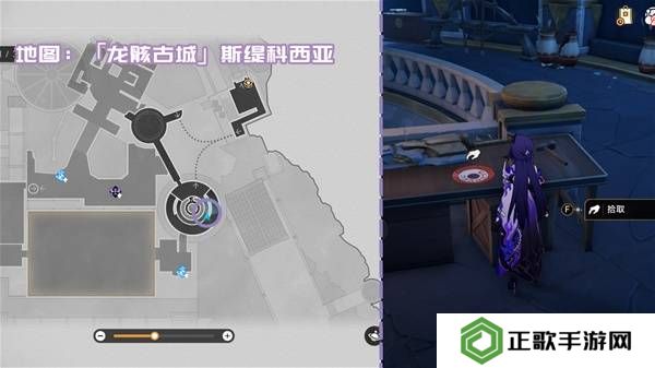 崩坏星穹铁道3.2书籍全收集攻略  黎明云崖