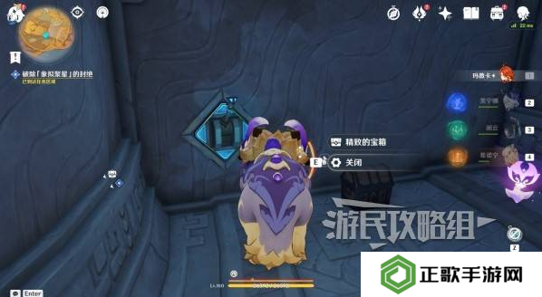 原神荒落之城的记述人攻略   远古圣山荒落之城的记述人任务攻略图片43