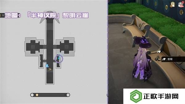 崩坏星穹铁道3.2书籍全收集攻略  黎明云崖