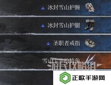 第一狂战士卡赞全收集攻略  所有区域探索及任务全流程攻略图片42