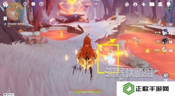 原神荒落之城的记述人攻略   远古圣山荒落之城的记述人任务攻略图片16