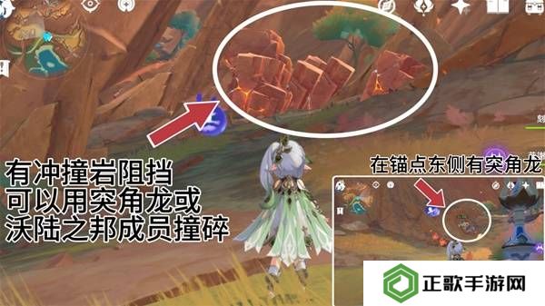 原神云岩裂叶在哪采集   全部云岩裂叶采集路线盘点图片5