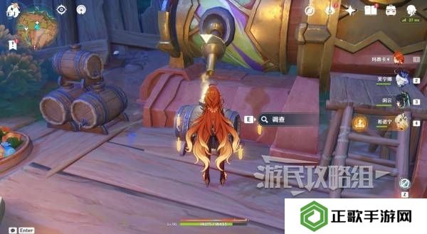 原神瓦雷莎宝箱怎么开   蘑境菌奇全攻略图片17