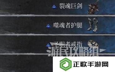 第一狂战士卡赞全收集攻略  所有区域探索及任务全流程攻略图片85
