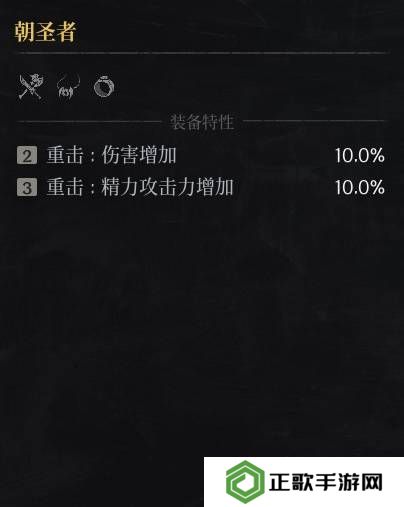 第一狂战士卡赞什么套装好   全部套装效果盘点图片24