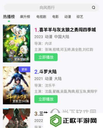 银河视频app