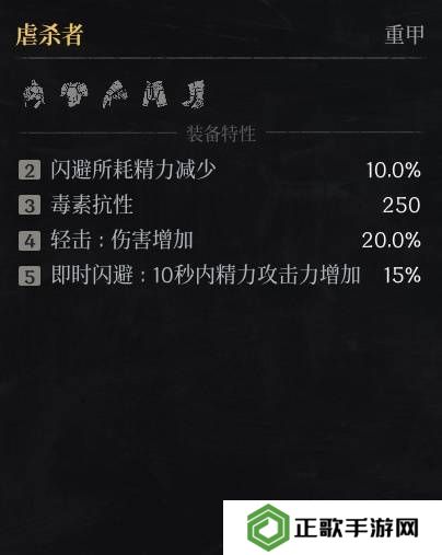 第一狂战士卡赞什么套装好   全部套装效果盘点图片30
