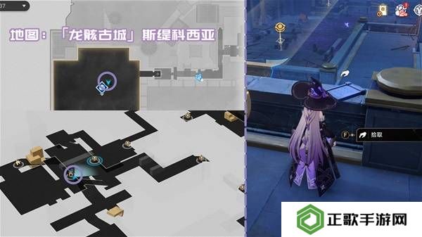 崩坏星穹铁道3.2书籍全收集攻略  黎明云崖