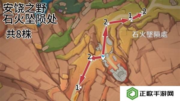 原神云岩裂叶在哪采集   全部云岩裂叶采集路线盘点图片8