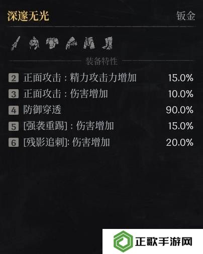 第一狂战士卡赞什么套装好   全部套装效果盘点图片38
