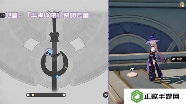 崩坏星穹铁道3.2书籍全收集攻略  黎明云崖