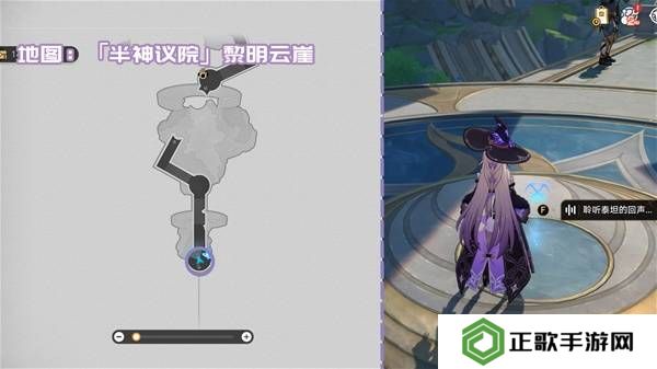 崩坏星穹铁道3.2书籍全收集攻略  黎明云崖