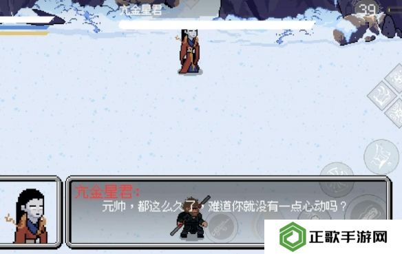 黑神话悟空像素版小西天所有boss攻略  第三章小西天通关教程全流程图片24