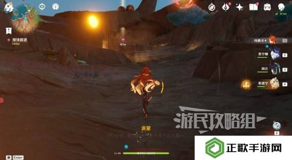 原神瓦雷莎宝箱怎么开   蘑境菌奇全攻略图片5