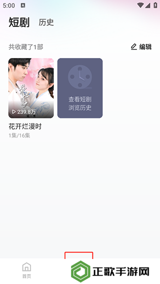使用教程4