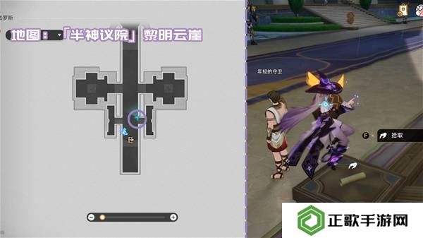 崩坏星穹铁道3.2书籍全收集攻略  黎明云崖