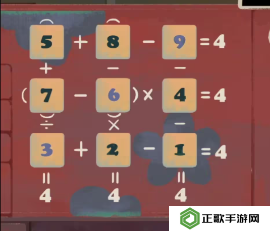栖云异梦2瑶山谣全章节通关攻略总汇图片5