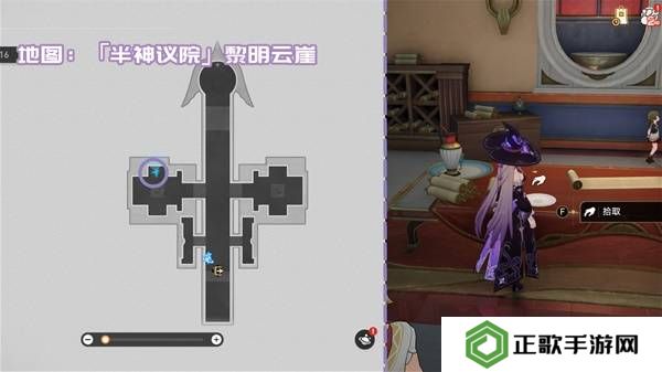 崩坏星穹铁道3.2书籍全收集攻略  黎明云崖
