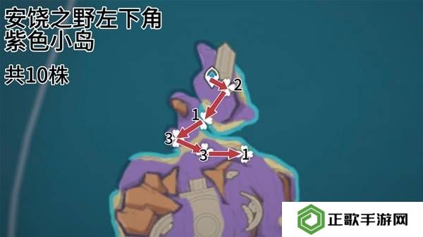 原神云岩裂叶在哪采集   全部云岩裂叶采集路线盘点图片6
