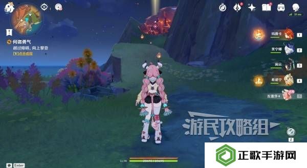 原神瓦雷莎宝箱怎么开   蘑境菌奇全攻略图片25