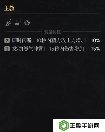 第一狂战士卡赞什么套装好   全部套装效果盘点图片46