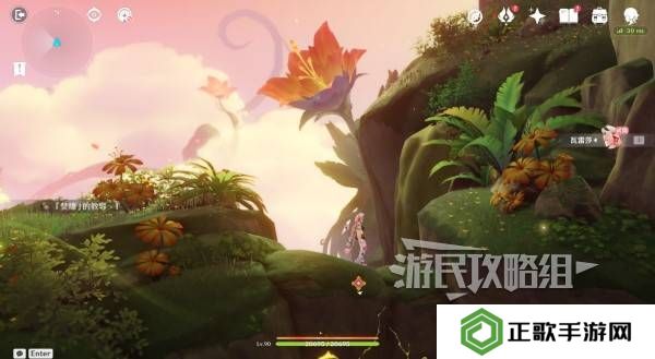 原神瓦雷莎宝箱怎么开   蘑境菌奇全攻略图片36