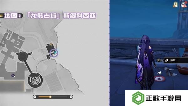 崩坏星穹铁道3.2书籍全收集攻略  黎明云崖