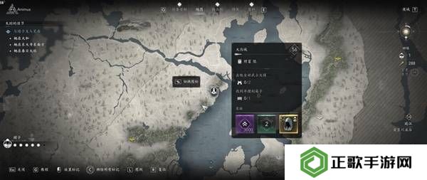 刺客信条影传奇套装怎么得    全部传奇套装获得方法总汇图片8