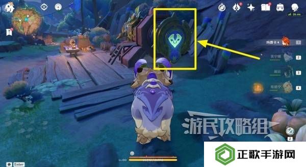 原神瓦雷莎宝箱怎么开   蘑境菌奇全攻略图片16