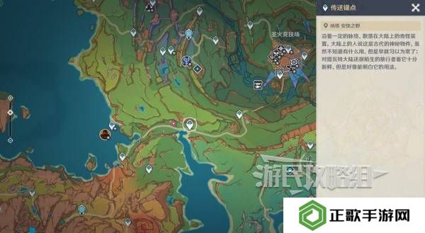 原神瓦雷莎宝箱怎么开   蘑境菌奇全攻略图片2