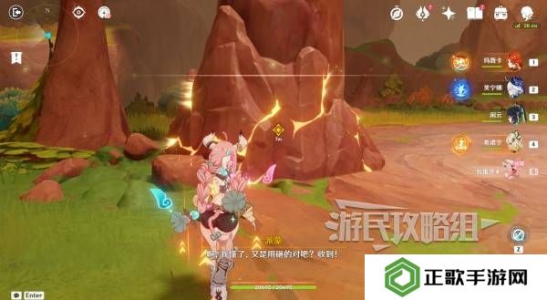 原神瓦雷莎宝箱怎么开   蘑境菌奇全攻略图片39