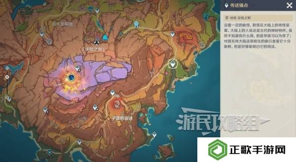 原神瓦雷莎宝箱怎么开   蘑境菌奇全攻略图片24