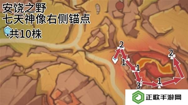 原神云岩裂叶在哪采集   全部云岩裂叶采集路线盘点图片7