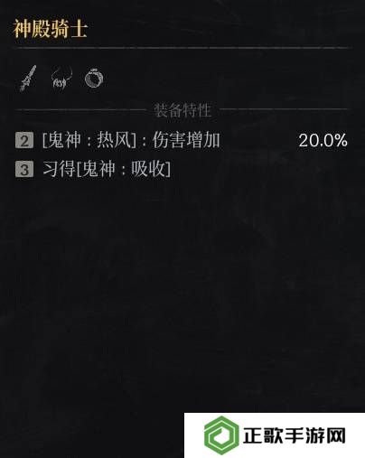 第一狂战士卡赞什么套装好   全部套装效果盘点图片44