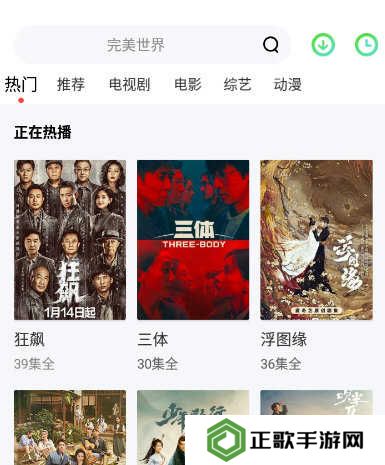 银河视频