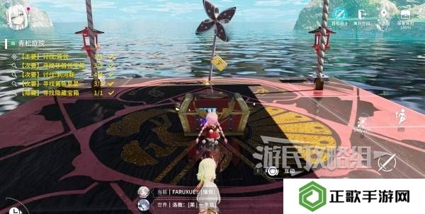开放空间青松庭院100%全收集攻略图片18