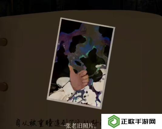 栖云异梦2瑶山谣全章节通关攻略总汇图片32