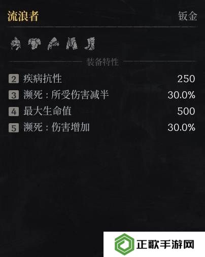 第一狂战士卡赞什么套装好   全部套装效果盘点图片28