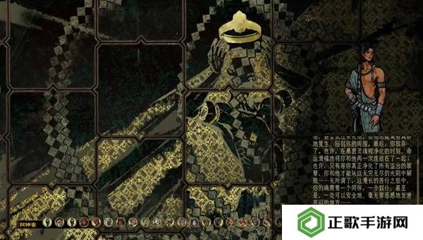 苏丹的游戏正教弑神线攻略  正教弑神