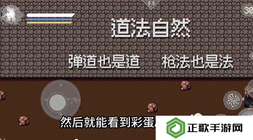 黑神话悟空像素版枪在哪里获得  ak47枪械位置及获得方法一览图片2
